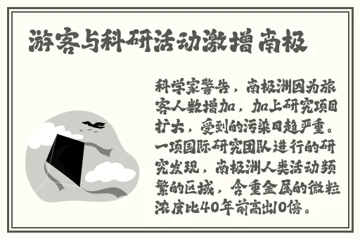 中国夫妇hometown